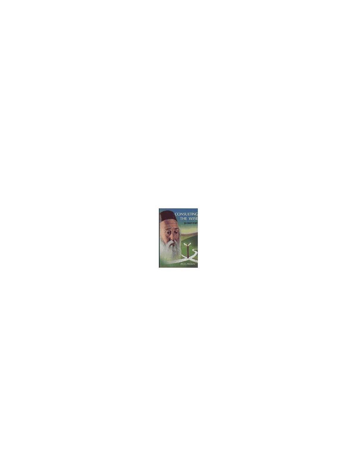 Consulting the Wise | Books | Judaica